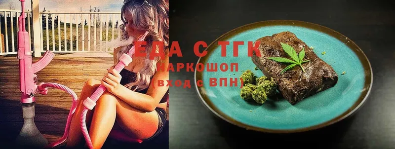 Cannafood марихуана  Белебей 