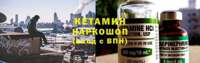 ссылка на мегу сайт  Белебей  Кетамин ketamine 